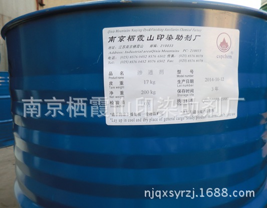 厂家直销     高碱值合成磺酸钙    T106耐高温抗磨抗氧化浓缩