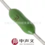 nat1l保险丝