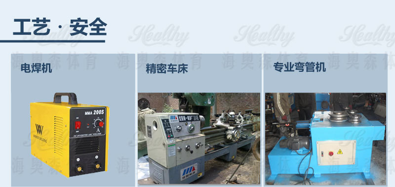 室外健身器材_16