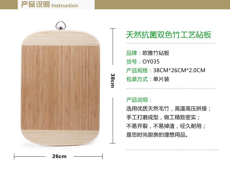 寶貝詳情副本38_02