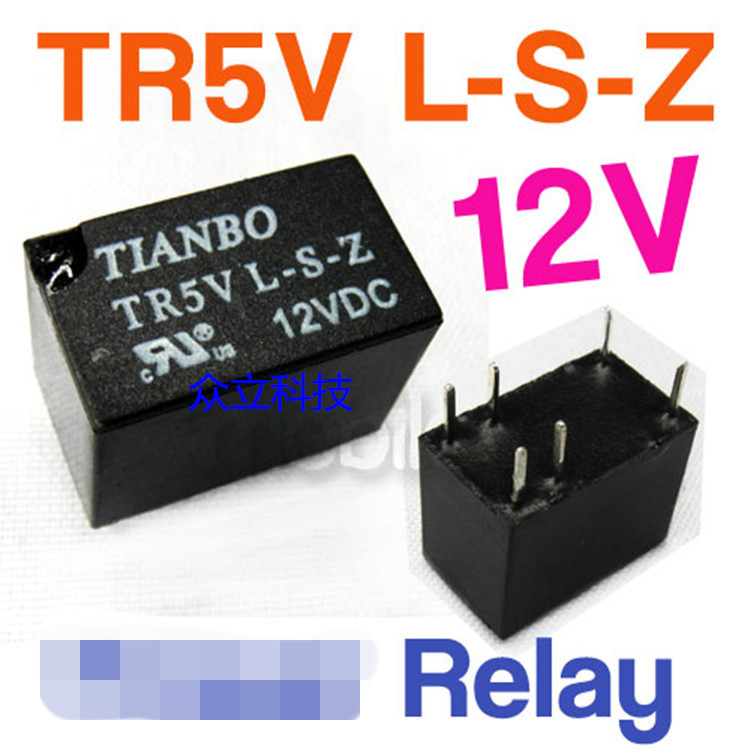 现货正品天波继电器TR5V L-S-Z 12VDC小型通讯继电器 对应JRC-23F