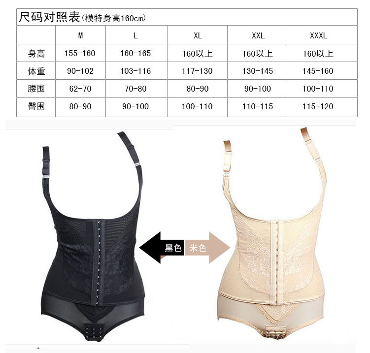 Body sexy en autre - Ref 648414 Image 11