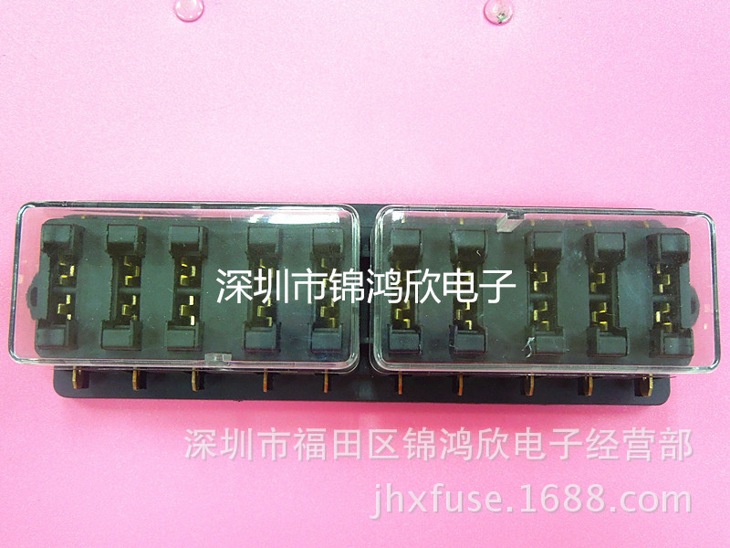 供应保险丝座 保险盒 保险座 多路保险盒 4路 6路 8路 10路 12路
