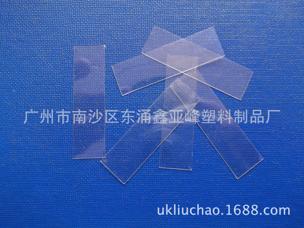 Manufacturer ready supply YF80006 transparent battery insulation…