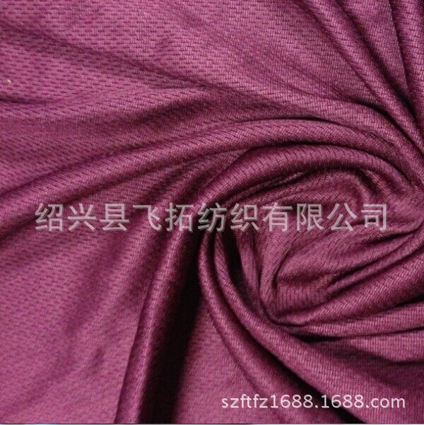 供应各种格规格鸟眼布 全涤蜂巢布 吸湿排汗 运动鞋材面料