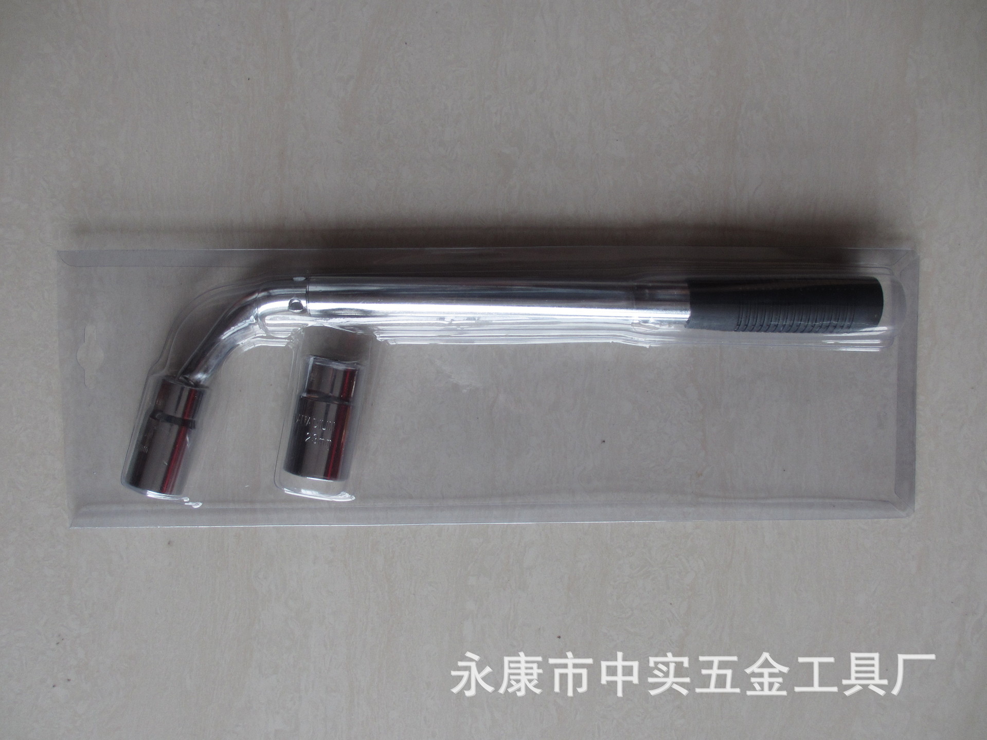 L型套筒扳手、轮胎套筒扳手、汽车扳手、接杆伸缩扳手