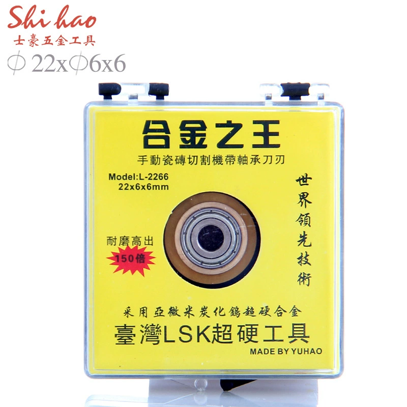 Король сплавов Ручная машина для резки плитки с лезвием подшипника