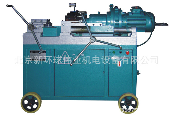 螺纹钢滚丝机、钢条套丝机LGS-AIII