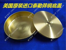 ����̩�պYtyler��׼�Y ȫ�~���w  ȫ�~�ױP �~��w