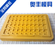 东莞吸塑模具、深圳吸塑模具开发定制 质量保证 发货快