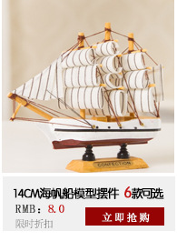 寶貝推薦頁麵_07