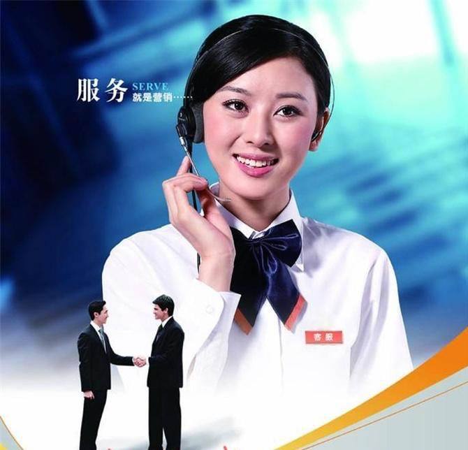 售後