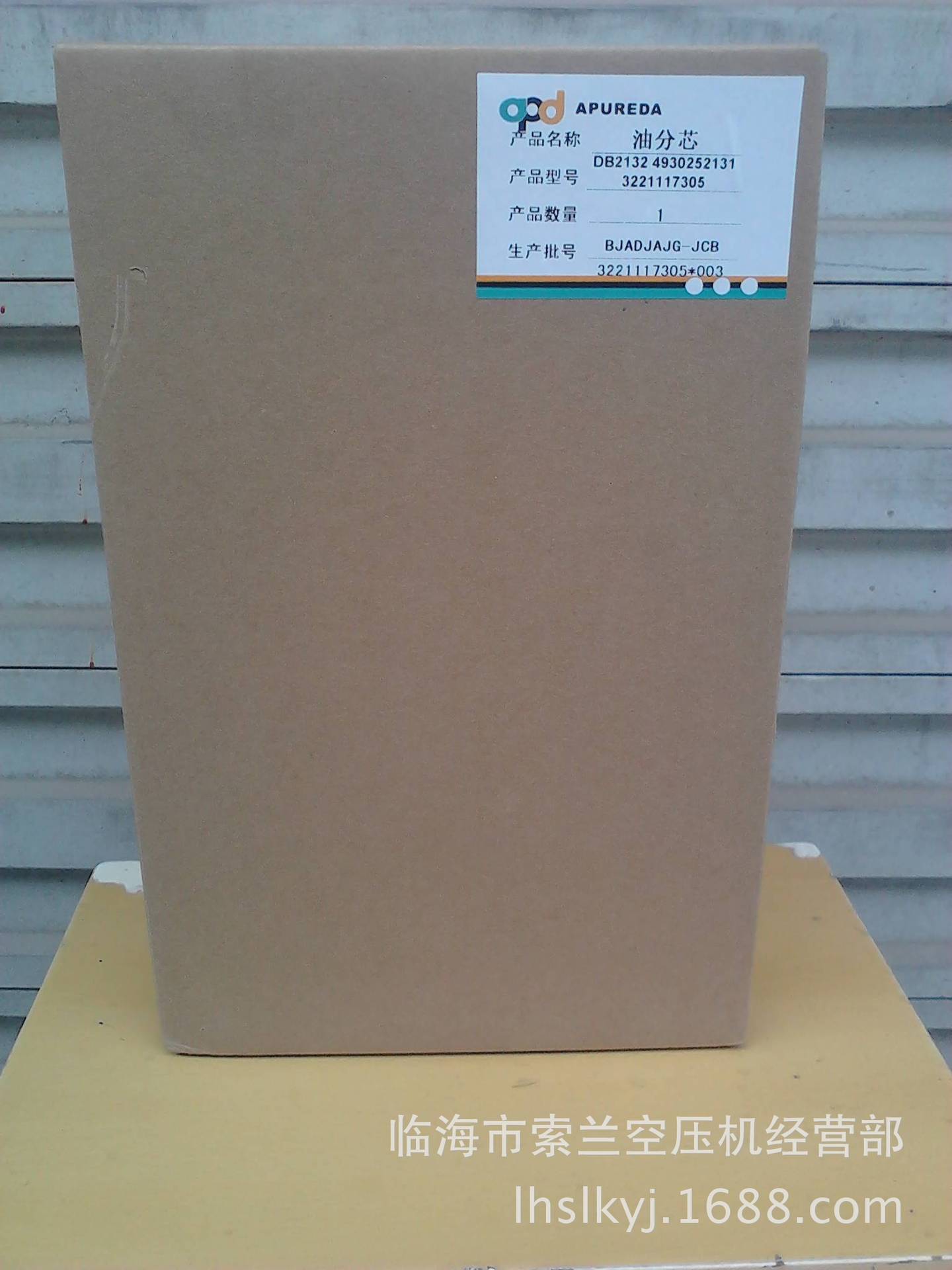 油分芯 4930153131 4930153101 4930252131 4930352121 DB2074