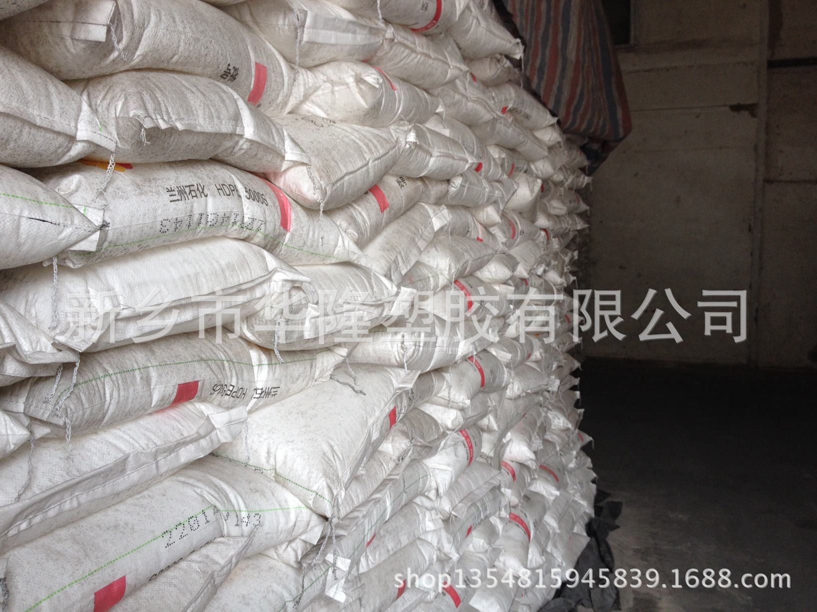 大中空HDPE/独山子石化/HD5420GA