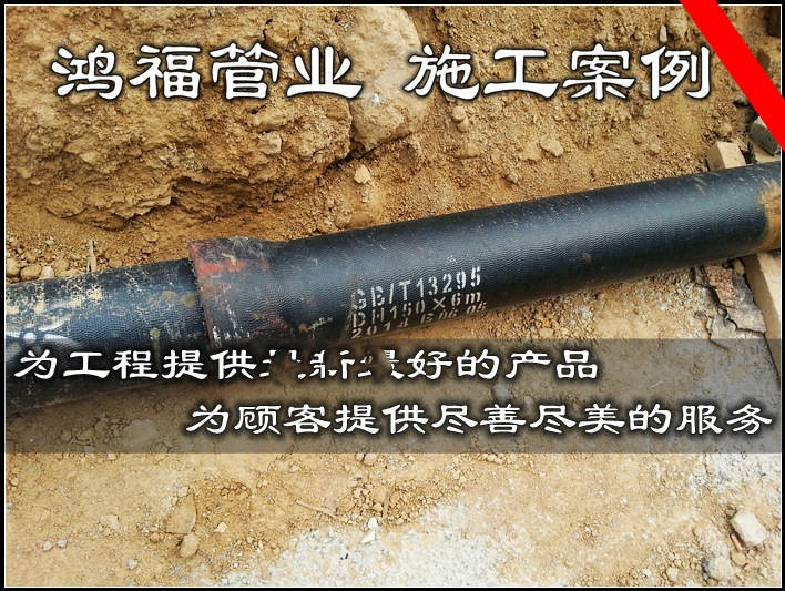 DN250离心球墨铸铁管 球墨管厂家 国标球墨铸铁管价格|ru
