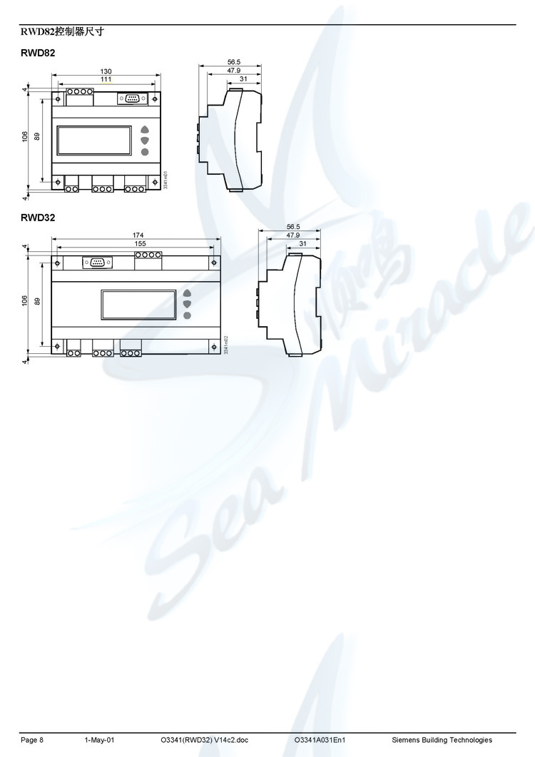 SIEMENS西门子 RWD32/CN 现场通用控制器 DDC控制器 西门子