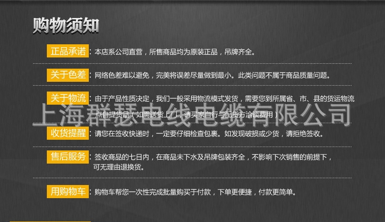 QQ截图20141218123155