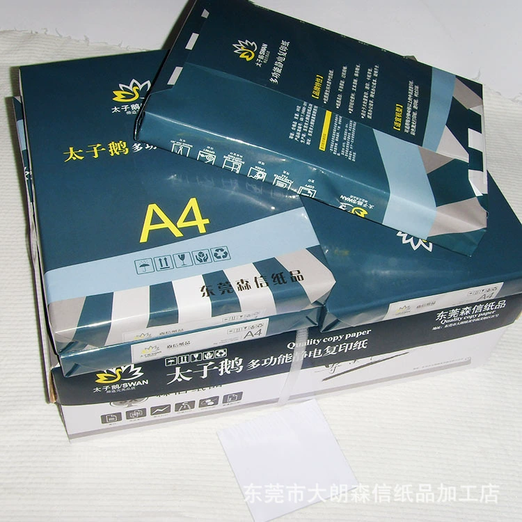 Prince goose 80g A4/A3/250-page pure wood pulp electrostatic copy paper high whiteness printing paper
