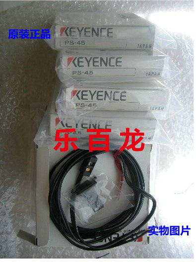 供应 全新原装 基恩士光电传感器 PS-45 PS-47现货