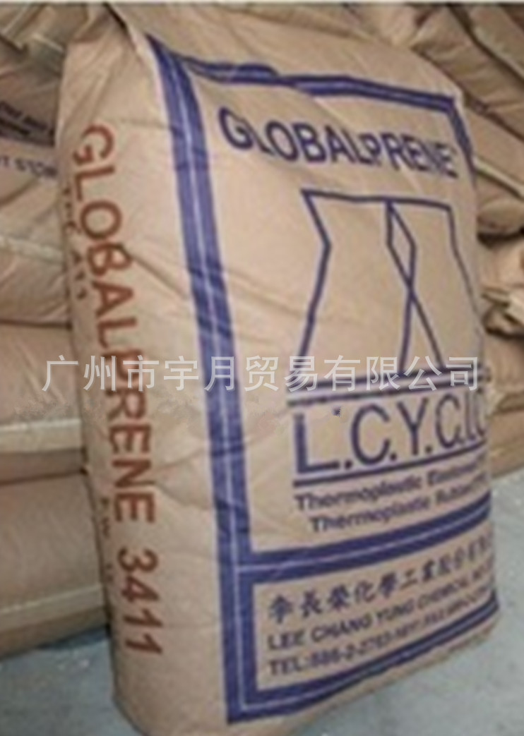 TPE惠州李长荣1475半透明高強度鞋底加工改性塑料原料