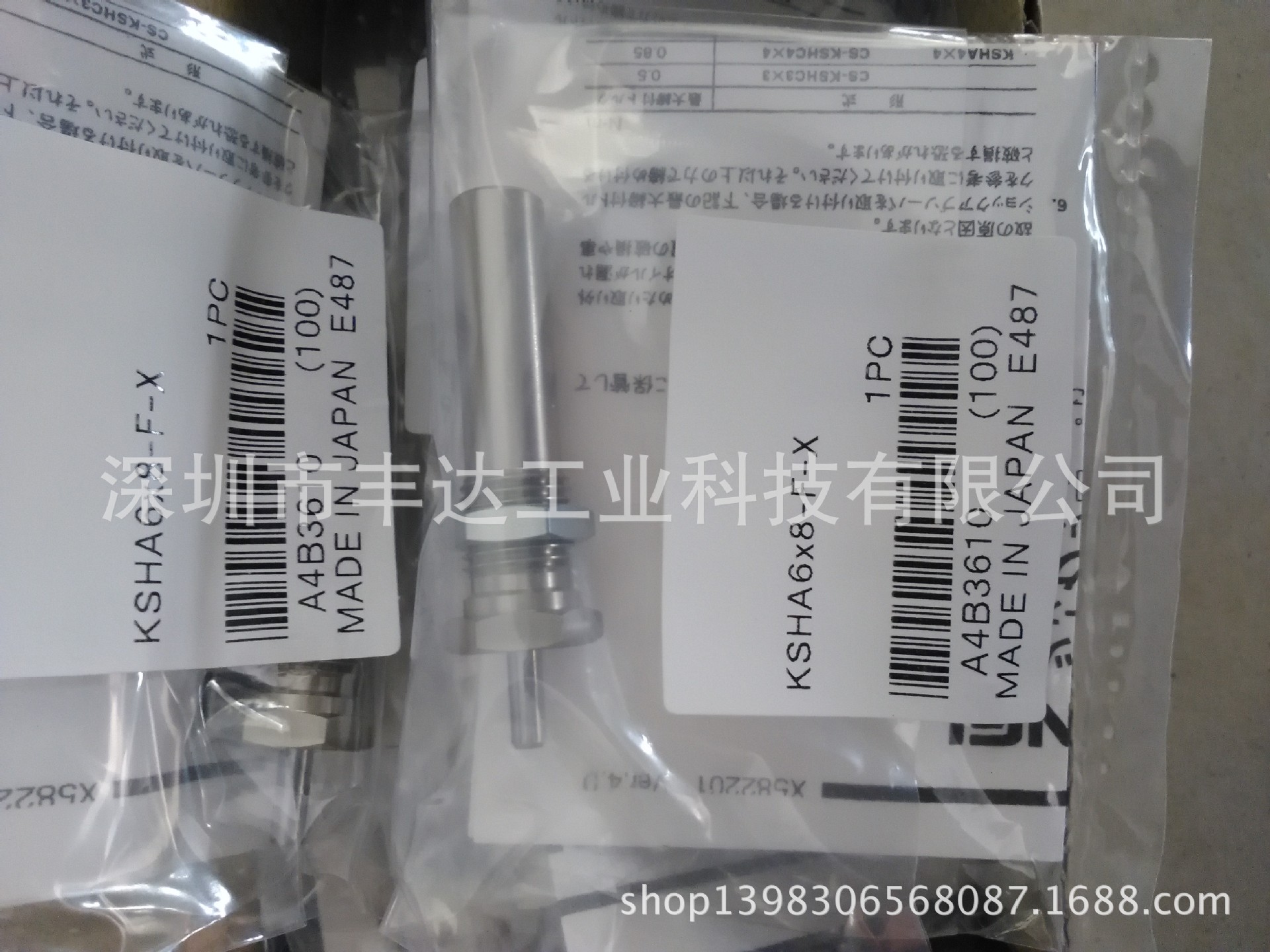 小金井KSHA6*8C-F-S/MRCH20*450-M/ORC10*385/EWHA12A