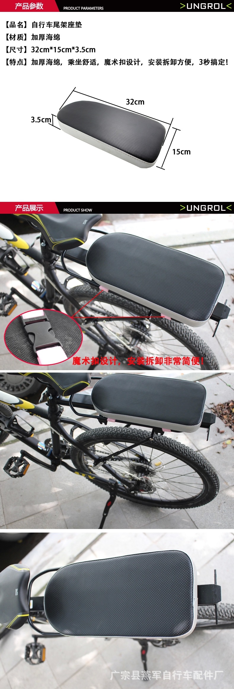 Selle de vélo - Ref 2351797 Image 2