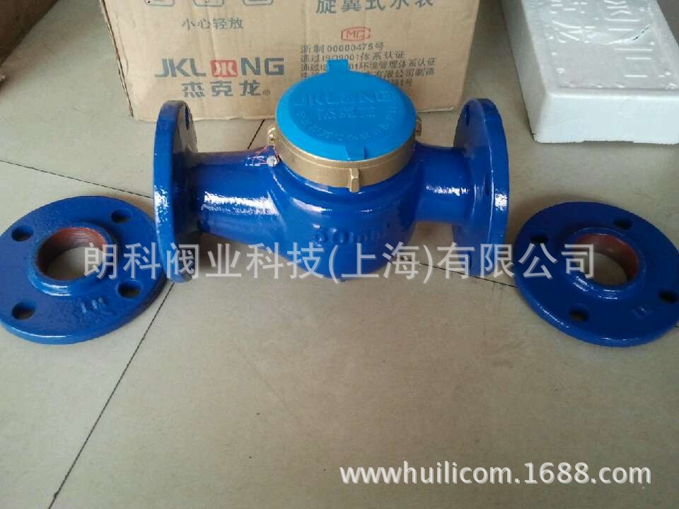 上海朗科铸铁法兰水表法兰水表DN50-DN150