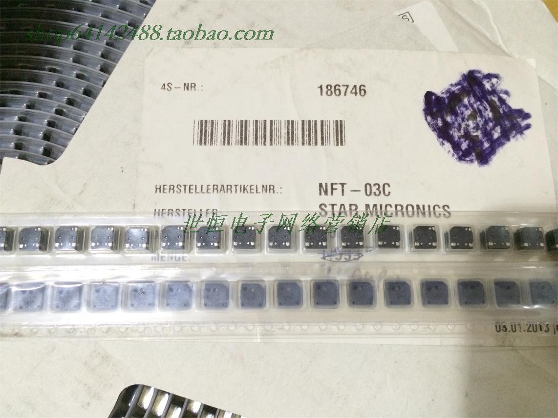 NFT-03C STAR蜂鸣器 体积5*5*3 74dB 3V 900MA 4000Hz