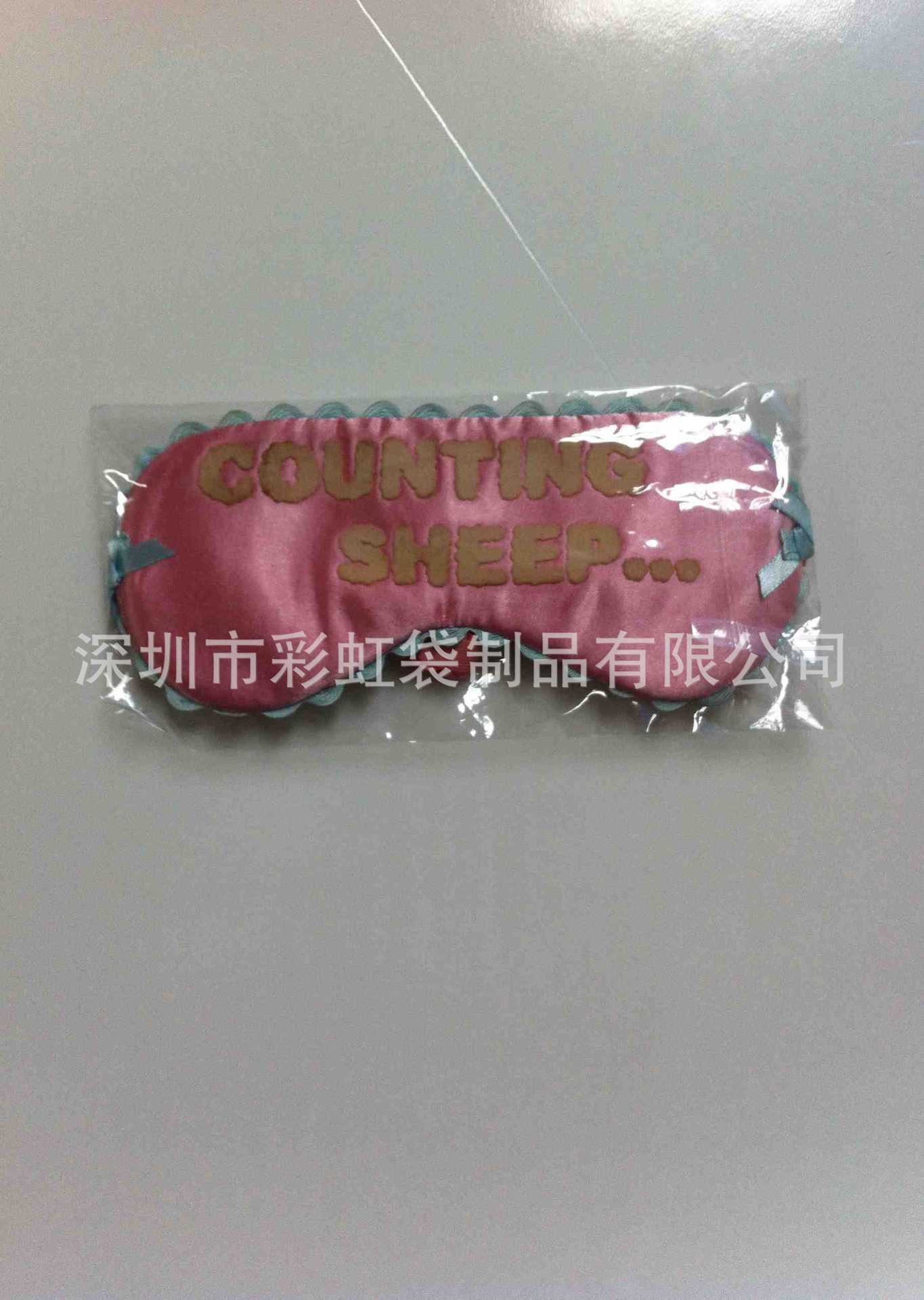 ���Ҷ��Ƶ��ڿ�ͨ�ڹ�˯�߻�����ɫ���������ַ���˿˯�߻�����