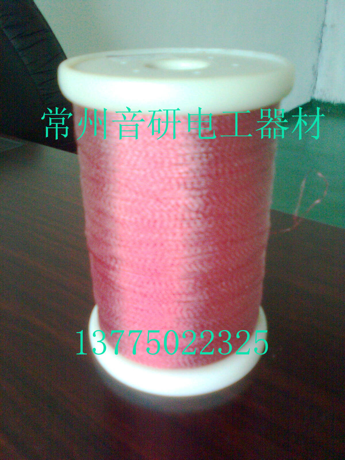 【批量供应】铜包钢漆包线绞线及各种彩色装饰线 厂家供应