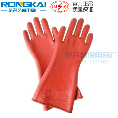 12kv Insulated gloves Double security security electrician Dedicated high pressure Anti-electric Charged Operation 12 Kilovolt rubber glove