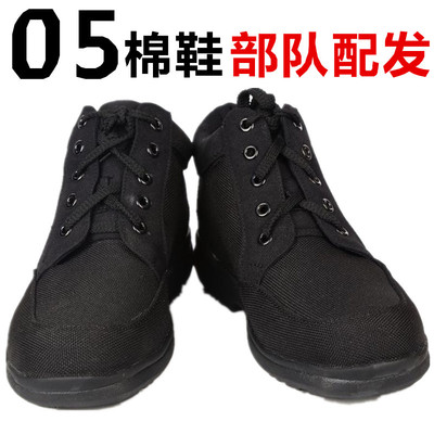 Molded One piece 05 Cotton-padded shoes 05 fire control Green yellow Cotton-padded shoes man black canvas Cotton-padded shoes Middle and old age Cotton-padded shoes