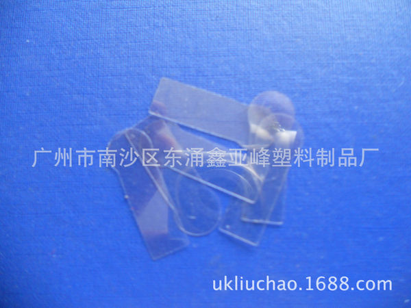 Manufacturer ready supply YF80006 transparent battery insulation…
