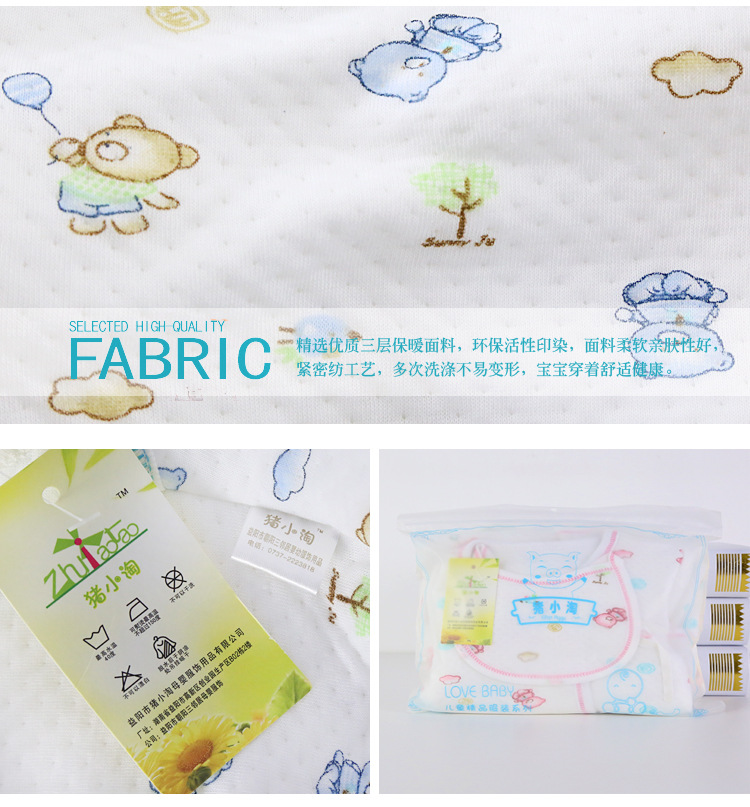 嬰兒保暖棉五件套_09