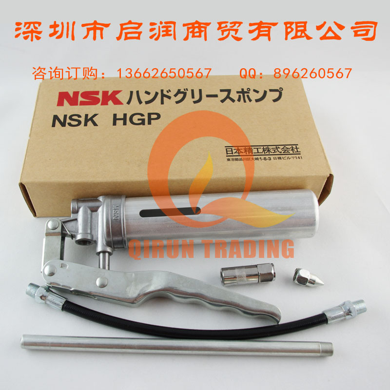 NSK HGP(1)