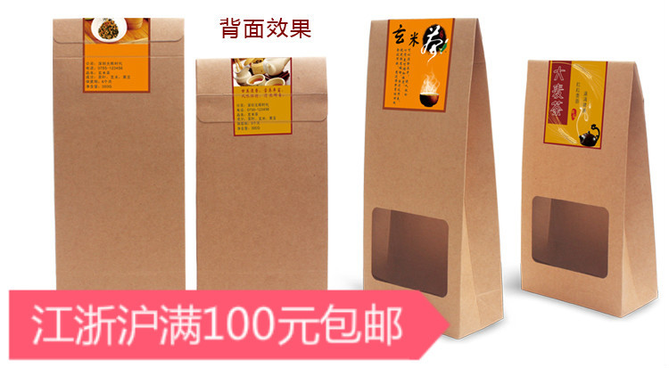 Explosive money Selling Kraft paper bag WINDOW Food Packaging paper bag Kraft paper Self sealing bag Bags