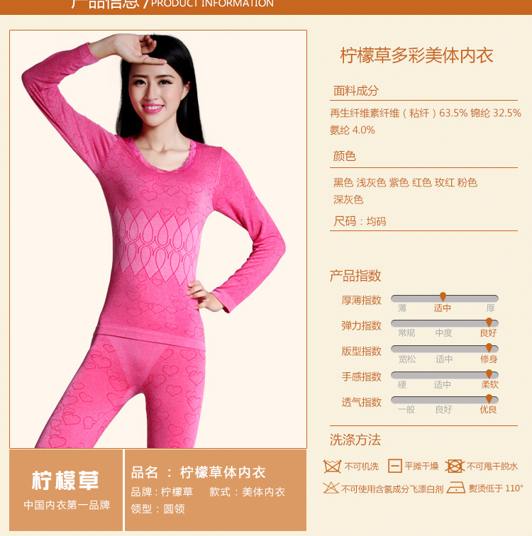 Corset amincissant Corpulence - Ref 698561 Image 17