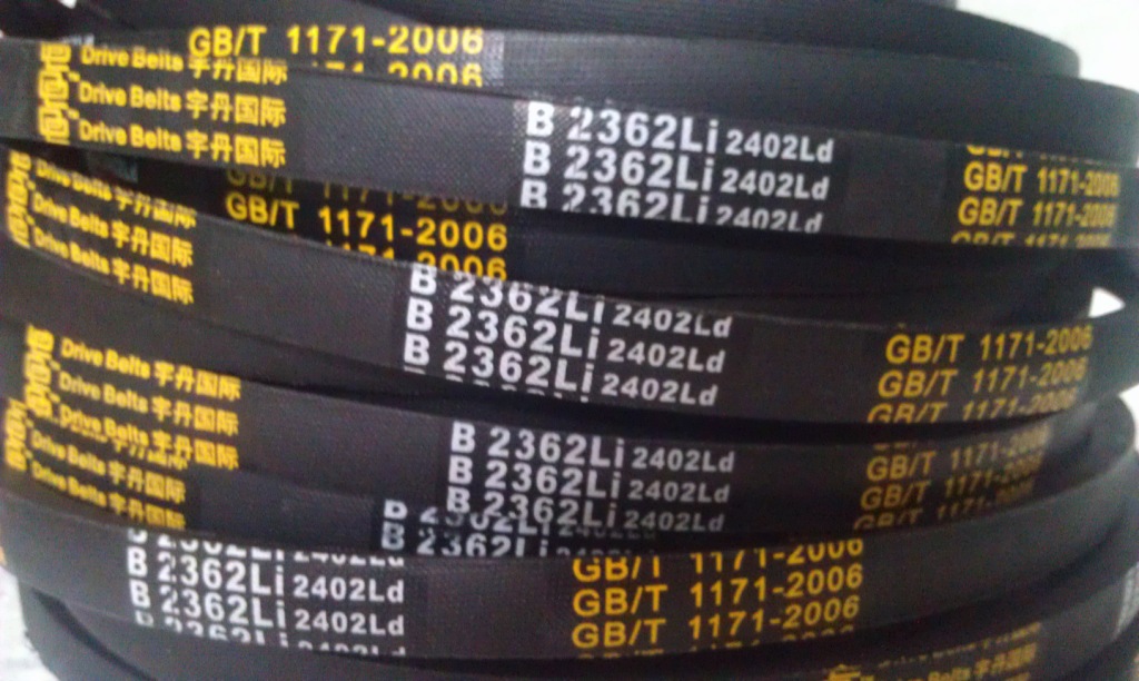 B2362三角带B2362 b型三角带批发 三角传动带v带 v   型带 余姚市