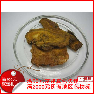 �������S ���SƬ ɽ���S ��؛