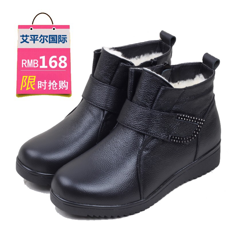 老年棉鞋妈妈鞋棉靴时尚保暖真皮防滑羊毛品牌女冬季包邮特价真皮