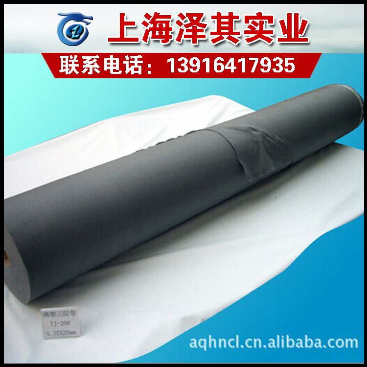 厂家直销无缝口袋装饰胶膜 滴朔装饰胶膜|ru