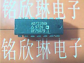 AD7118KN  AD7118JN  原装正品 保质量 7天包退换