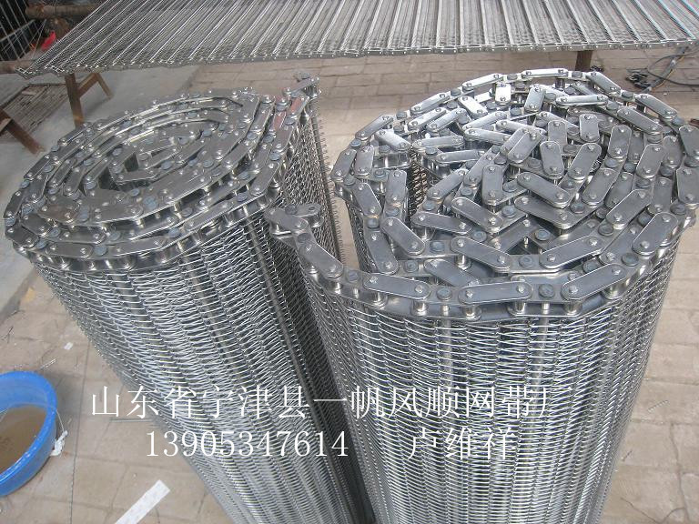 清洗机网带、烘干机网带、不锈钢网带、不锈钢传动带!-108