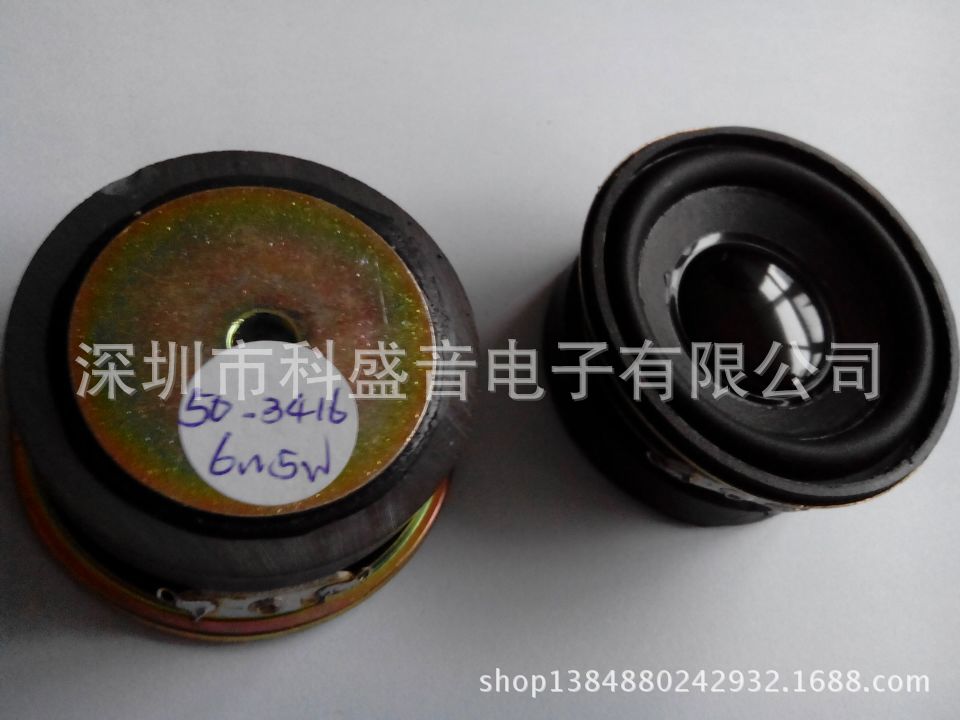 厂家供应50MM外磁45磁6欧5瓦橡皮边黑帽音箱喇叭