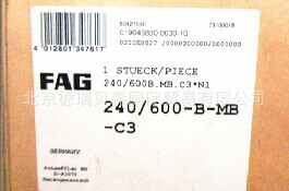 FAG轴承 FAG进口轴承 北京首钢FAG调心滚子轴承240/600-B-MB-C3 - 高品质FAG轴承，首选北京首钢FAG调心滚子轴承240/600-B-M