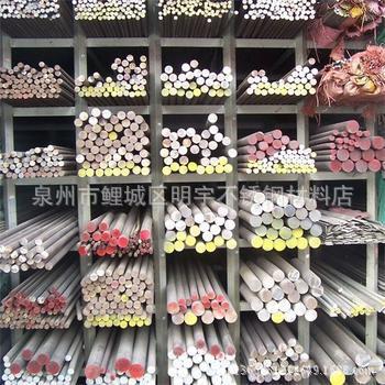 厂家批发不锈钢光圆304实心圆棒不锈钢棒研磨棒零切φ12 16  20