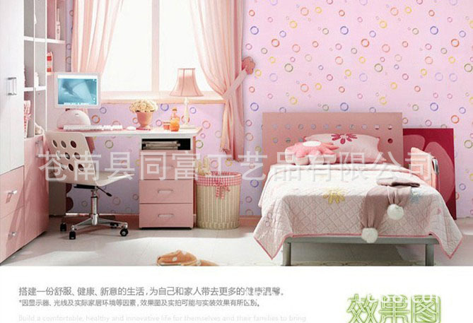 1509006358_641987819