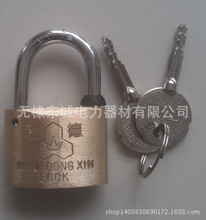 沖鑽甩賣 十字35mm德利標准銅鎖 電力表箱鎖 一把鑰匙開多把鎖