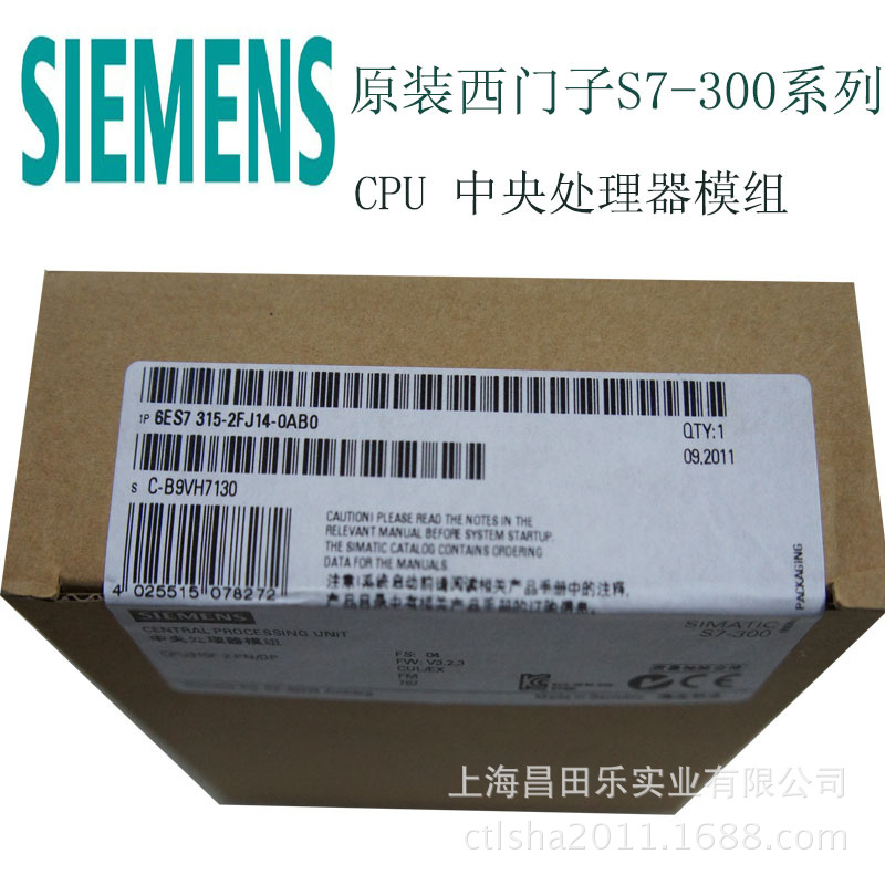供应西门子S7-300处理器模块6ES7315-2FJ14-0AB0