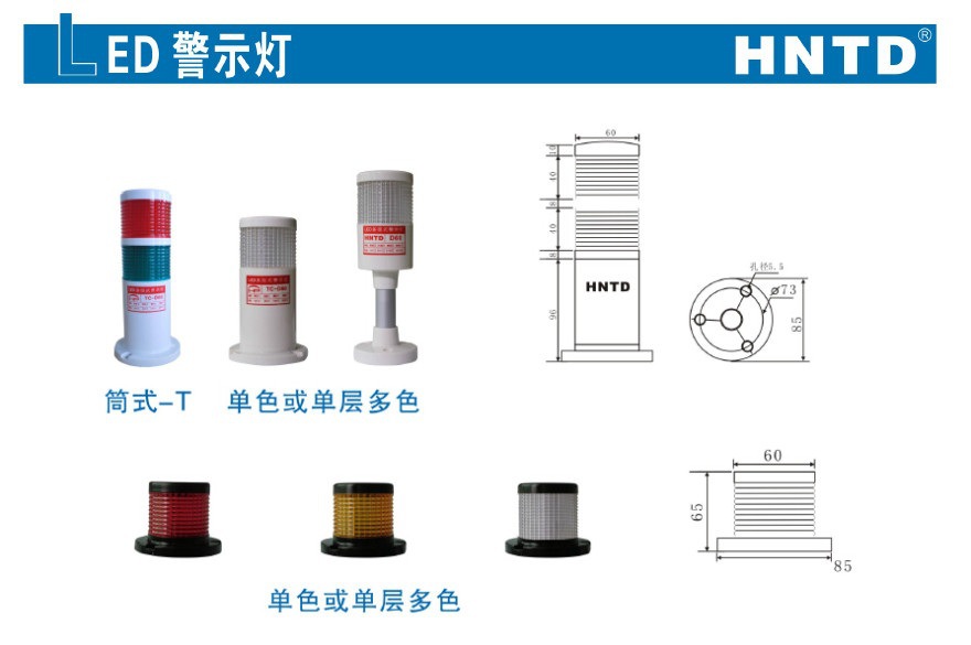 LED指示灯_LED指示灯价格_LED指示灯厂家,品牌,图片,型号,规格-阿里巴巴